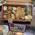 Yakitori Toriyoshi - 