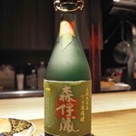 薪鳥新神戸 - 芋焼酎「森伊蔵 長期熟成酒 かめ壺焼酎」