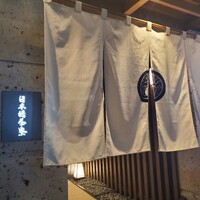 個室会席 北大路 日本橋茶寮 神田駅店 - 