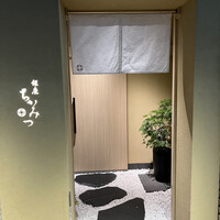 銀座 ちかみつ 六丁目 - 