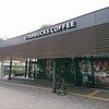 スターバックスコーヒー 友部サービスエリア（下り線）