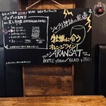 Wine bar parpunte - 《蒸し牡蠣メニュー》オレンジワインとの相性抜群！