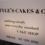 スタイルズケイクス＆カンパニー - 