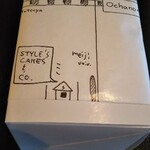 スタイルズケイクス＆カンパニー - 