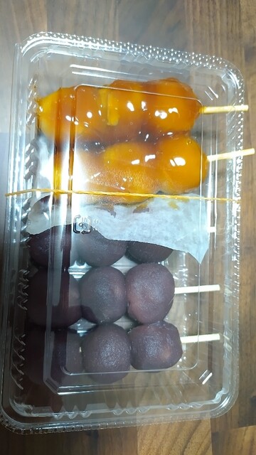 Wakashiba Kayashima Ten