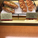 ブランジェ浅野屋 - 