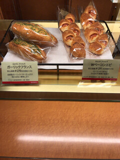 Boulanger Asano Ya Karuizawa Shinano Oiwake Ten