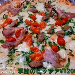 Pizzeria MAKITAYA - 