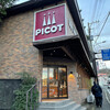ベーカリー&スイーツ ピコット