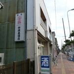 相模屋岸酒店 - 