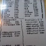 幸っちゃん寿司 - この日のにぎりなど