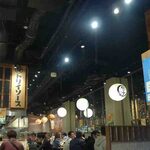 浜松餃子 浜太郎 - 