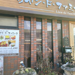 ステーキ・海鮮　リヤン・ド・ファミーユ - ハンバーグランチ押しかな？