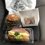 高原のパンやさん - 