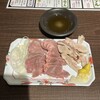 Kakuyasu Biru To Tetsunabe Gyouza San Roku Go Sakaba - 肉刺し盛合せ