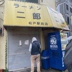 ラーメン二郎 - 