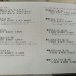 釜揚うどん一紀 - 