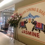 ASIAN DINING&BAR JASMINE - 