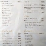 未来カレー こりす - 