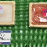 平塚明太子 - 料理写真: