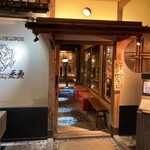 京都ダイニング正義 - お店　玄関