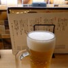 肴屋　あしか - 生ビール