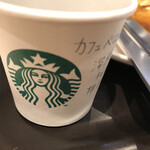 STARBUCKS COFFEE - 試飲用のプチカップ