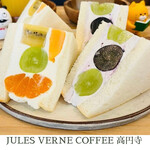 JULES VERNE COFFEE - 