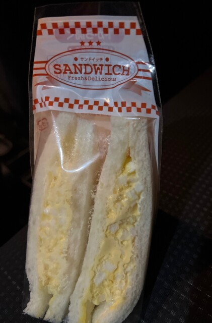 サンドママ ハック店 - 崎守（サンドイッチ）の写真