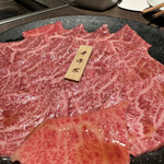 Yakiniku Ringo - 