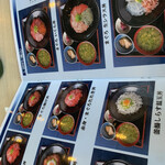 バンノウ水産 - 