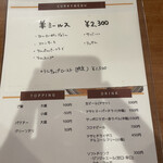 スパイスカレー キテレツ - 