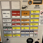 味噌っ子 ふっく - 