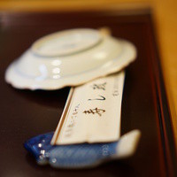 江戸前 寿し政 - 