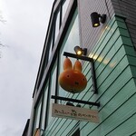 Miffy Mori no Bakery Karuizawa Ten