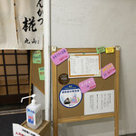 とんかつ 椛 - 今日は牡蠣フライあり！