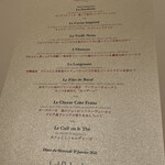 ガストロノミー ジョエル・ロブション - 