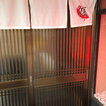 炭火焼肉と炉端 康 - 入り口