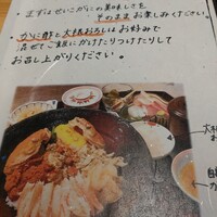 越前がに・旬のお料理 らでん - 
