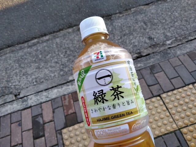 Seven Eleven Kyoto Shugakuin Eki Mae Ten