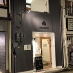 CRAFEAT - お店外観