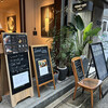 nippi cafe ginza