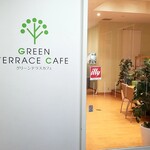 Gurin Terasu Kafe - この先、関係者以外立入禁止