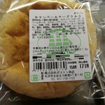 Bosuton Beiku - カマンベールチーズくるみ171円