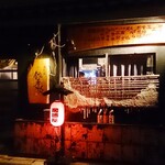 酒匠の店 佐香や - 