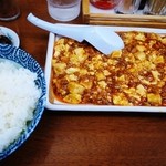 かえん - 麻婆豆腐とライス