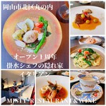 MISTY RESTAURANT＆WINE - 