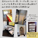 MISTY RESTAURANT＆WINE - 