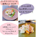 MISTY RESTAURANT＆WINE - 