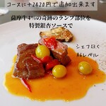 MISTY RESTAURANT＆WINE - 